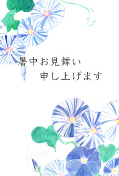 夏の挨拶 Images Browse 45 Stock Photos Vectors And Video Adobe Stock