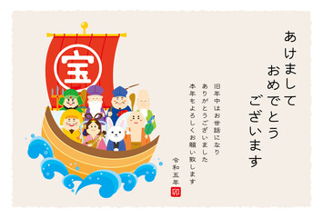 2023年　卯年の年賀状