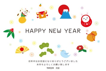 2023年　うさぎ年の年賀状のイラスト素材