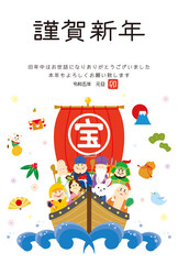 2023年　卯年の年賀状