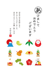 2023年　うさぎ年の年賀状のイラスト素材