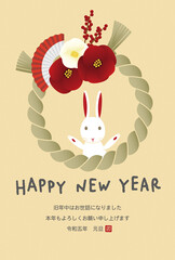 しめ縄飾りのイラストの年賀状デザイン