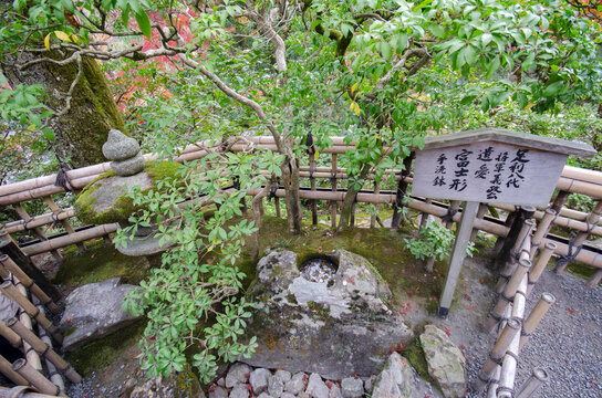 Hand wash basin outside the Sekka tei at Kinkakuji in Kyoto