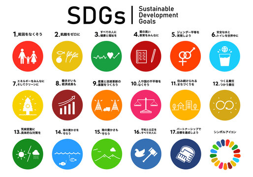 陸上 Images Browse 4 059 Stock Photos Vectors And Video Adobe Stock