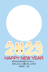 ウサギとウサ耳2023、水玉背景のフォトフレームイラスト【年賀状2023テンプレート】