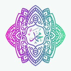 Celebration Maulid Nabi Muhammad, Mawlid al nabi Muhammad, or Mawlid Prophet Muhammad islamic Design