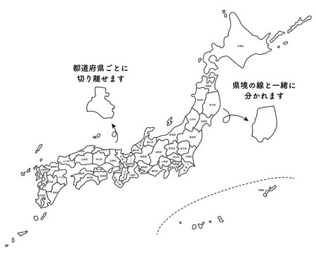 シンプルな日本地図 白地図 都道府県で線引き 都道府県ごとに切り分け可能 Stock Vector Adobe Stock