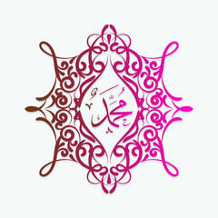 Arabic and islamic calligraphy of the prophet Muhammad, peace be upon him, traditional and modern islamic art can be used for many topics like Mawlid, El-Nabawi . Translation , the prophet Muhammad