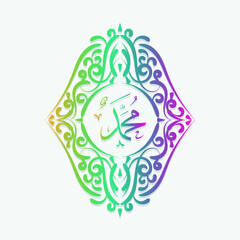 Arabic and islamic calligraphy of the prophet Muhammad, peace be upon him, traditional and modern islamic art can be used for many topics like Mawlid, El-Nabawi . Translation , the prophet Muhammad