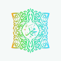 Arabic and islamic calligraphy of the prophet Muhammad, peace be upon him, traditional and modern islamic art can be used for many topics like Mawlid, El-Nabawi . Translation , the prophet Muhammad