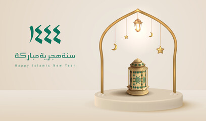Translation: Happy Islamic New Year 1444.Islamic Greeting Card Concept with Arabic Lantern Design Vector Illustration. Happy New Hijri Year with Calligraphy  Template. Happy Muharram Poster.Ashura Day