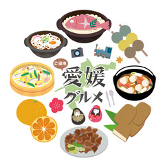 愛媛　ご当地　グルメ