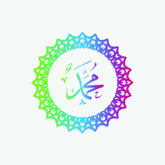 Mawlid Al-Nabi Greeting Card islamic pattern vector design with elegant gradient color. also can be used for background, banner, cover. the mean is : Prophet Muhammad's Birthday