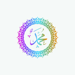 Obraz premium Mawlid Al-Nabi Greeting Card islamic pattern vector design with elegant gradient color. also can be used for background, banner, cover. the mean is : Prophet Muhammad's Birthday