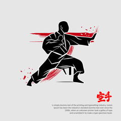 Martial arts silhouette logo vector illustration. Foreign word below the object means KARATE.