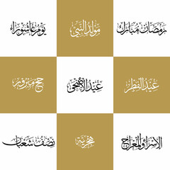 Fototapeta premium set of arabic calligraphy for islamic holidays