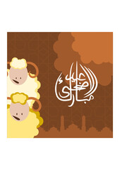 Editable Vector of Sheep Illustration with Arabic Script of Eid Al-Adha Mubarak and Mosque Silhouette on Patterned Background for Artwork Elements of Islamic Holy Festival Design Concept