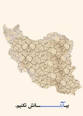 iran drought land 