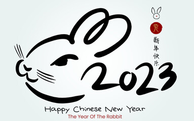 Chinese New Year 2023, the year of the rabbit, red and gold line art characters, simple hand-drawn Asian elements with a craft Happy Chinese New Year 2023, the year of the rabbit,