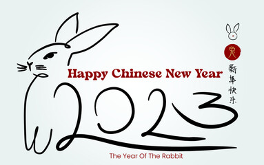 Chinese New Year 2023, the year of the rabbit, red and gold line art characters, simple hand-drawn Asian elements with a craft Happy Chinese New Year 2023, the year of the rabbit,