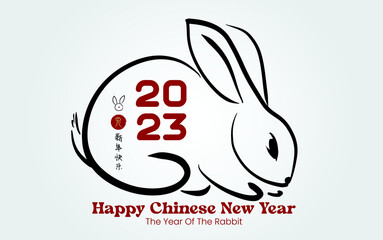 Chinese New Year 2023, the year of the rabbit, red and gold line art characters, simple hand-drawn Asian elements with a craft Happy Chinese New Year 2023, the year of the rabbit,