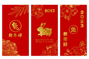 Obraz na płótnie Canvas Chinese New Year 2023, the year of the rabbit, red and gold line art characters, simple hand-drawn Asian elements with a craft Happy Chinese New Year 2023, the year of the rabbit,