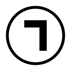 round section number