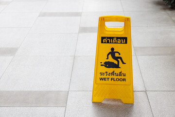 warning wet floor sign on concrete floor of the hallway.