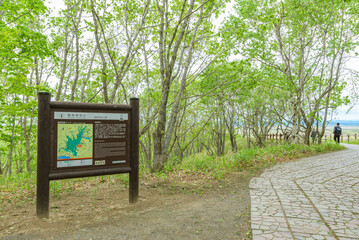 Landscape of the Kushiro Shitsugen (Kushiro Marsh) National Park in  Hokkaido Circuit Prefecture, Japan.