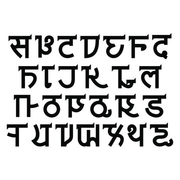 Stylized Hindi Alphabet.Custom Vector Typeset.