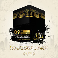 Hajj Mabrour And The Holy Mecca Greeting Islamic Illustration Background Vector Design With Kaaba And Arabic Calligraphy. Translation of text : May Allah accept your Hajj and grant you forgiveness