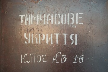 Fototapeta na wymiar Pointer bomb shelter entrance in the peaceful Ukrainian city