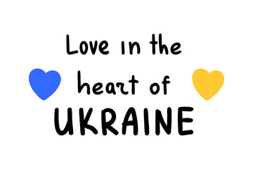 Heart of Ukraine banner. Love is Ukraine. Vector illustration for design.