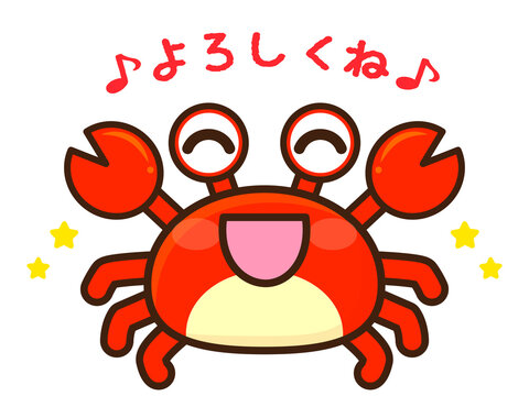 よろしく の画像 1 527 件の Stock 写真 ベクターおよびビデオ Adobe Stock