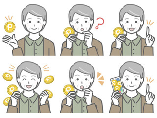 ポイントに関する色々　高齢男性（私服）