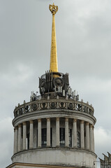 Top of tower of the Expocenter of Ukraine in Kyiv Ukraine