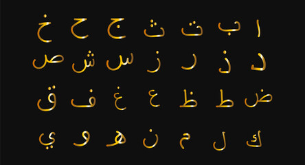 Luxury golden arabic alphabet Vector gold arabic letter 