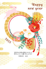 しめ縄とうさぎと和柄の雲の2023年年賀状フォトフレームのベクターイラスト(art,holiday,card,china,chinese,celebration,new,year,animal,zoo,rabbit,bunny,japanese,bow tie, bow,tie,ribbon,bloom,flower,red,white,pink,japanese pattern,cloud)