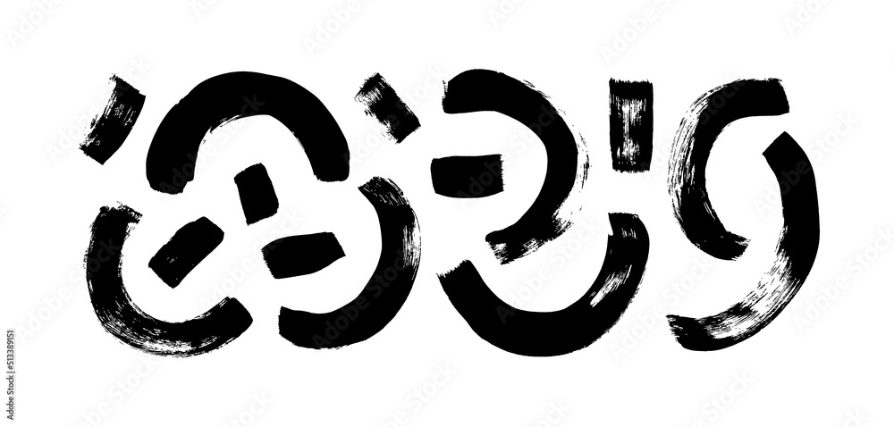 Poster set of curved brush strokes. black paint vector bold lines isolated on white background. hand drawn 