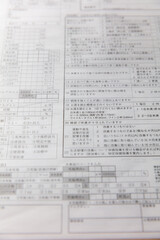 健康診断の問診票