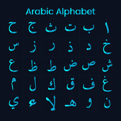 Arabic alphabet and Arabic calligraphy on dark blue background.