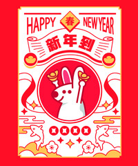 Happy Chinese New Year
Chinese Translation: Prosperity Year of the Rabbit