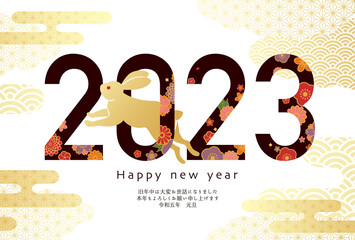 和柄の雲と花柄の2023年卯年の年賀状テンプレート(ベクターイラスト)(art,holiday,card,china,chinese,celebration,new,year,animal,zoo,rabbit,bunny,japanese,bow tie, bow,tie,ribbon,bloom,flower,red,white,pink,japanese pattern,cloud)