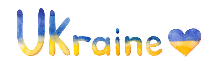 seamless felt stripe with word Ukraine and hearts