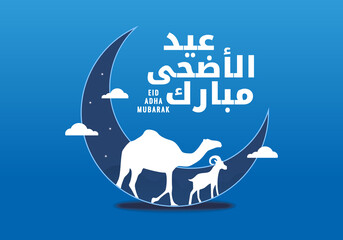 Eid Al Adha mubark. beautiful islamic and arabic background of calligraphy for Muslim Community festival with crescent moon, camel and goat isolated on blue background. © ngupakarti