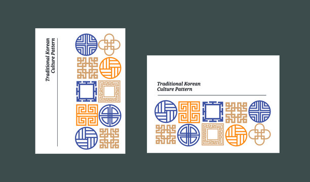 한국전통문양그래픽디자인