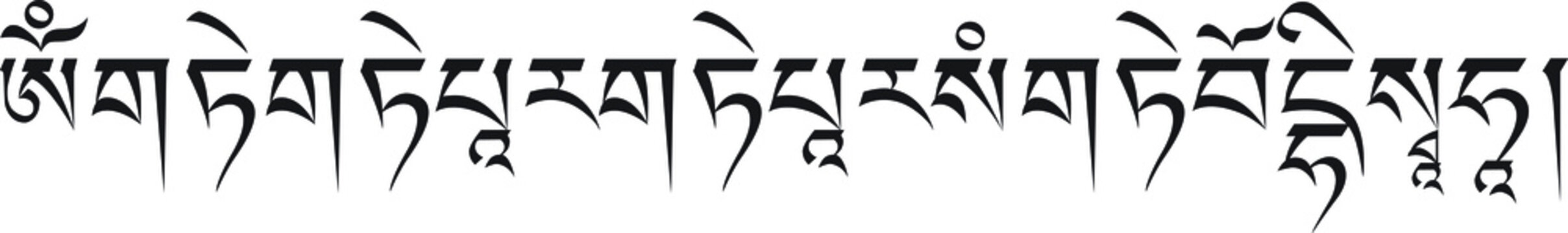 Гате гате парагате парасамгате бодхи сваха значение. Gate gate paragate parasamgate bodhi svaha тату. Teyata gate gate paragate parasamgate bodhi soha. Сутра сердца на санскрите. Мантра гатэ гатэ парагатэ.