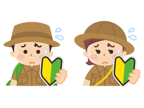 退院 の画像 2 772 件の Stock 写真 ベクターおよびビデオ Adobe Stock