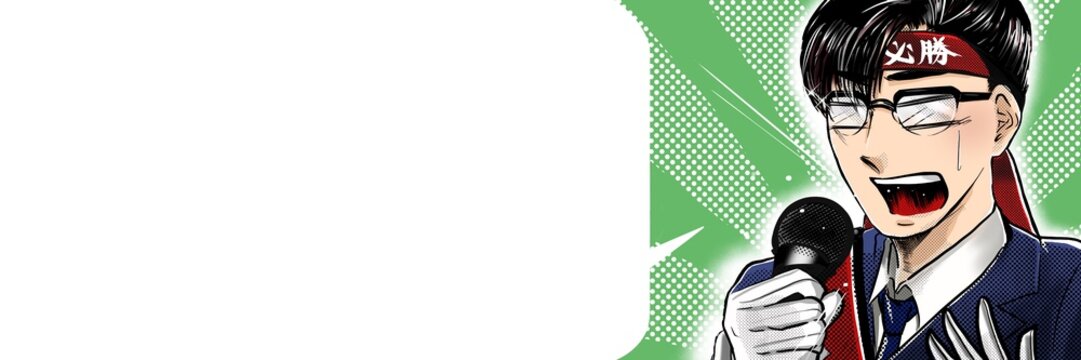 Hachimaki Images Browse 3 4 Stock Photos Vectors And Video Adobe Stock Hachimaki Images Browse 3 4 Stock Photos Vectors And Video Adobe Stock