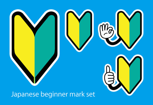 初心者images Browse 10 2 Stock Photos Vectors And Video Adobe Stock